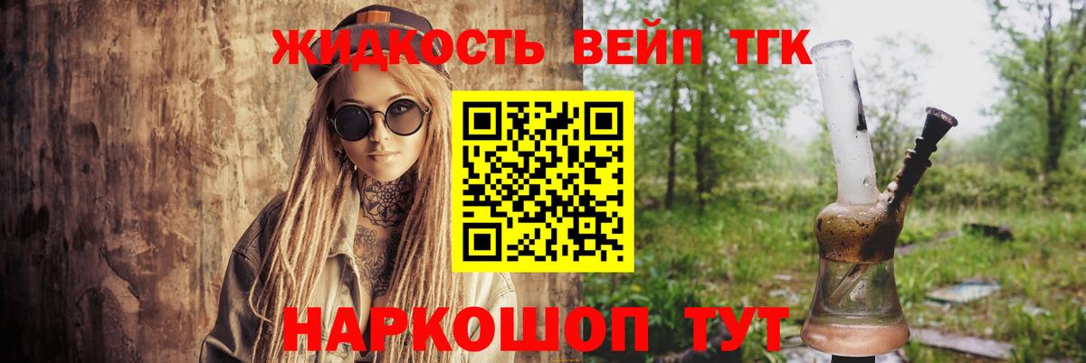ТГК Wax Радужный
