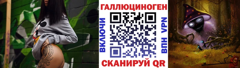 Псилоцибиновые грибы Psilocybine cubensis Радужный