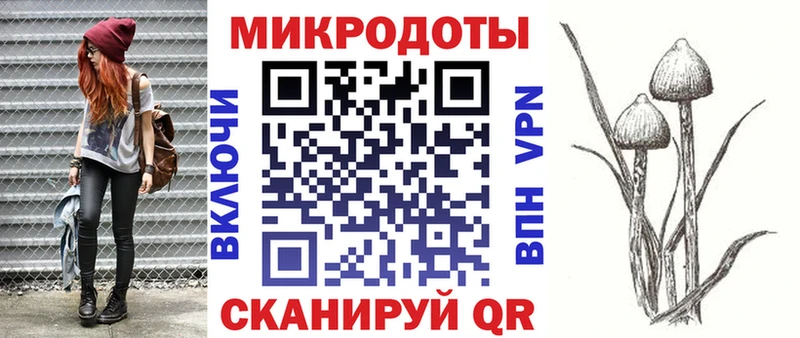 Галлюциногенные грибы MAGIC MUSHROOMS  Радужный 