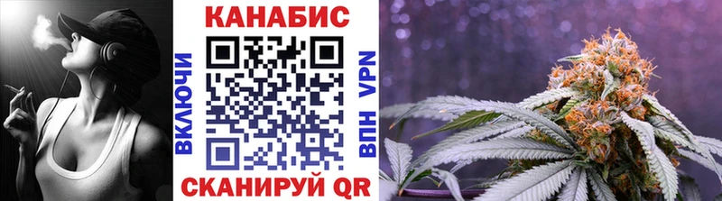 Бошки марихуана конопля  наркота  Радужный 