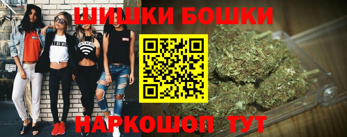 Радужный  МАРИХУАНА AK-47  Каннабис план  Вход с VPN  Бошки марихуана SATIVA & INDICA 