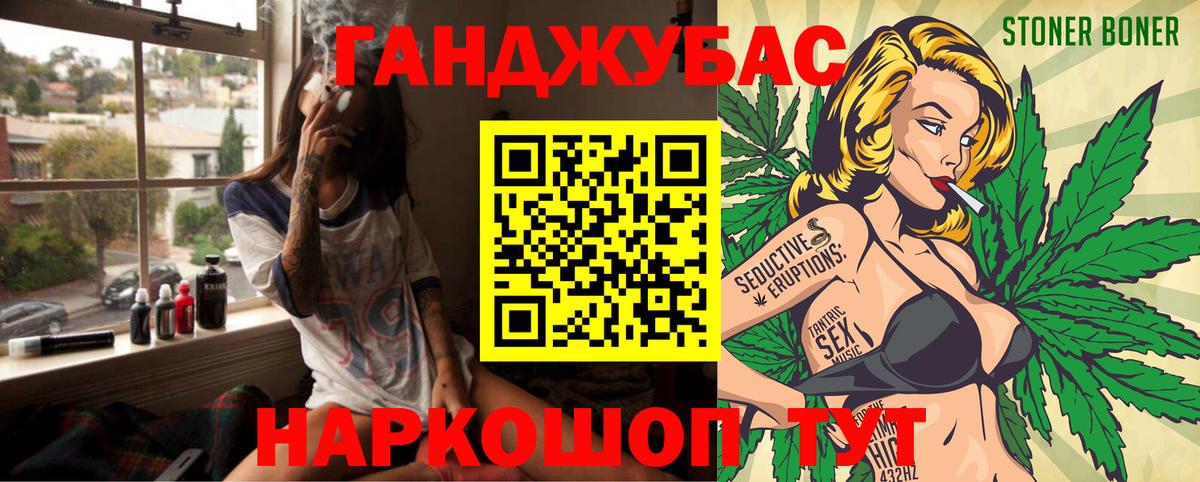 Каннабис марихуана Радужный